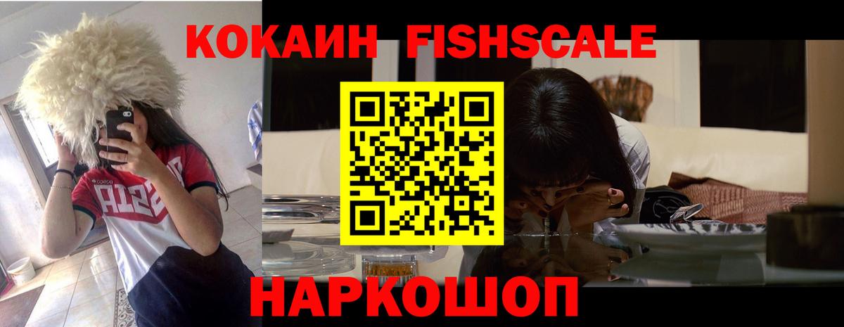 Кокаин 99%  Cocaine Эквадор  Вход с VPN  Орехово-Зуево 