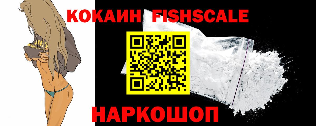 Cocaine Колумбийский Орехово-Зуево
