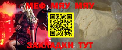 mdpv Татарск