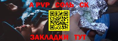 мдпв Тара