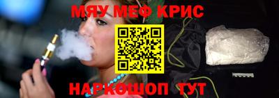 первитин Тверь