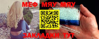 mdpv Татарск