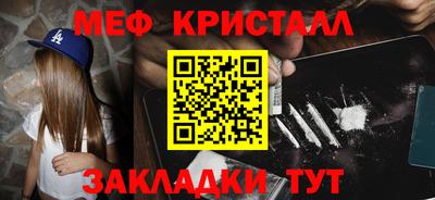 mdpv Татарск