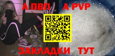 mdpv Татарск