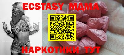 mdpv Татарск