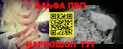 первитин Тверь