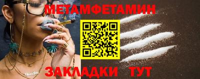 первитин Тверь