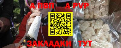 mdpv Татарск