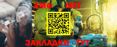 первитин Тверь