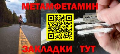 первитин Тверь