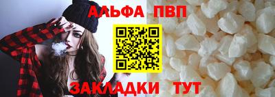 mdpv Татарск