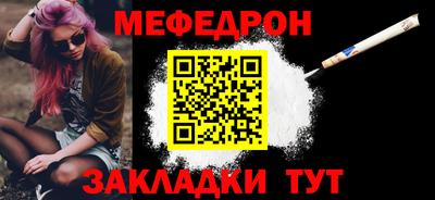 мдпв Тара