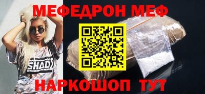 mdpv Татарск