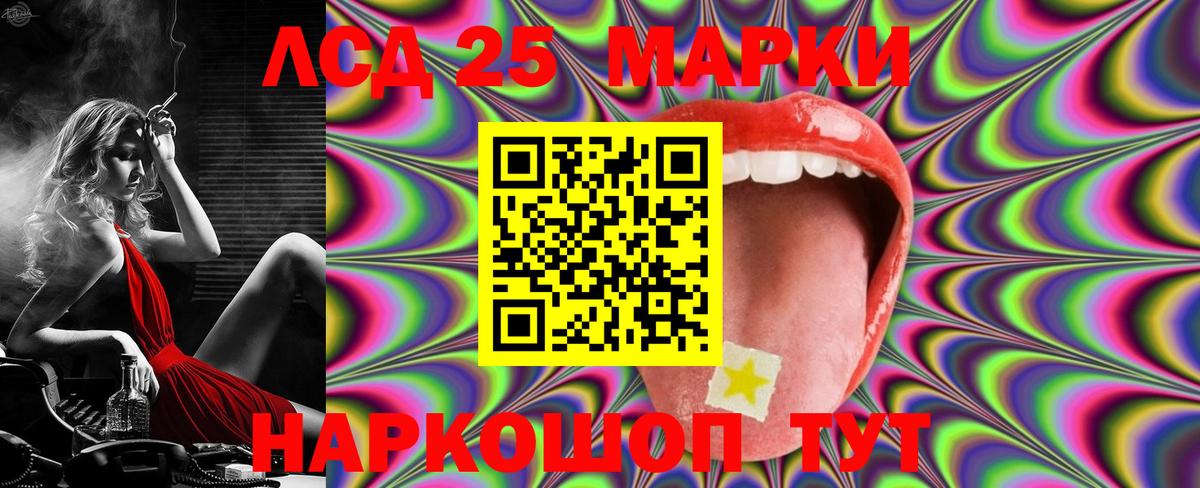 ЛСД экстази ecstasy  LSD-25 экстази  Орехово-Зуево  Вход с VPN  Лсд 25 экстази ecstasy 