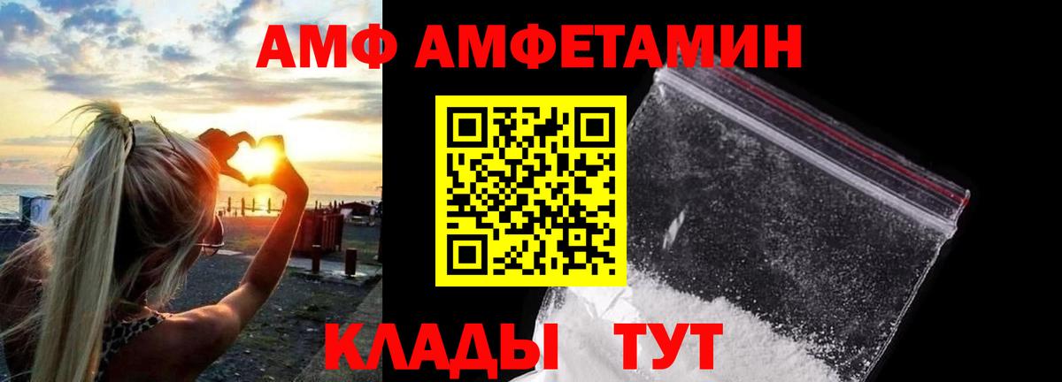 Метамфетамин  МЕТАМФЕТАМИН мет  Орехово-Зуево  Вход с VPN  МЕТАМФЕТАМИН мет 