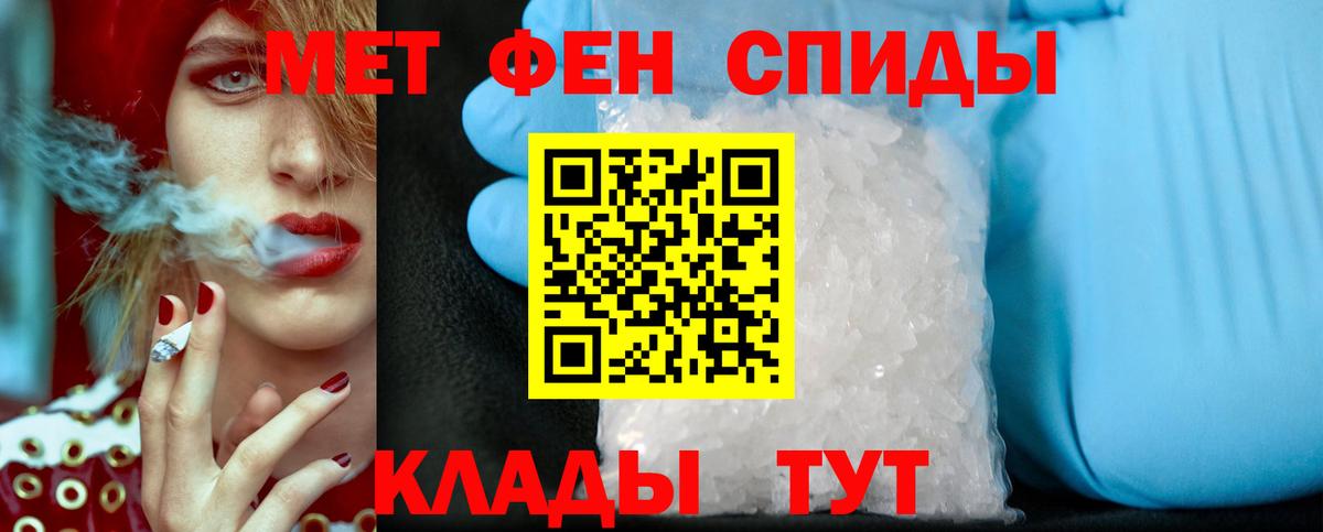 Первитин пудра Орехово-Зуево