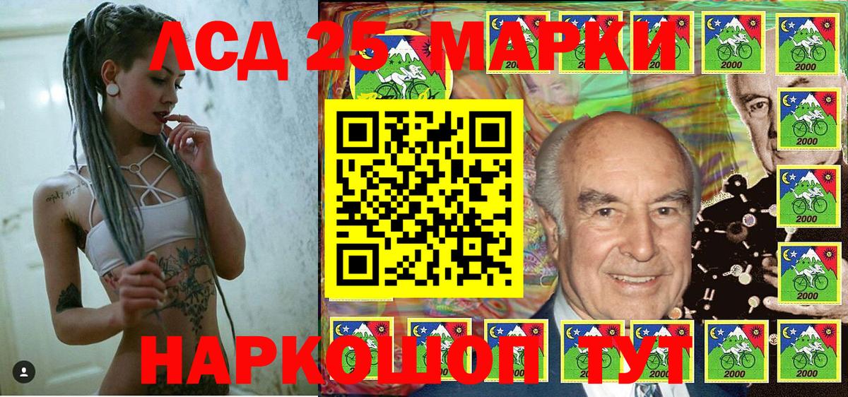 Марки 25I-NBOMe 1,5мг  Вход с VPN  Орехово-Зуево  Марки 25I-NBOMe 1,5мг 