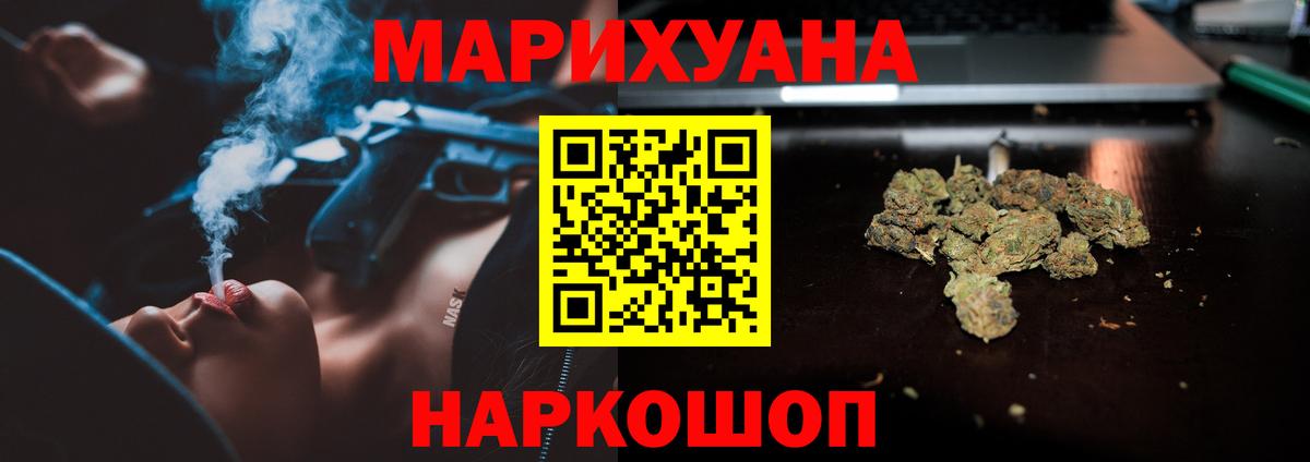 Шишки марихуана марихуана  Конопля VHQ  Марихуана марихуана  Шишки марихуана марихуана  Вход с VPN  Орехово-Зуево 